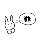 つらい日々のウサギ（個別スタンプ：18）