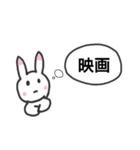 つらい日々のウサギ（個別スタンプ：23）