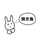 つらい日々のウサギ（個別スタンプ：24）