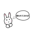 つらい日々のウサギ（個別スタンプ：26）