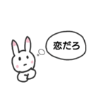 つらい日々のウサギ（個別スタンプ：27）