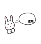 つらい日々のウサギ（個別スタンプ：30）