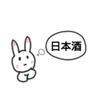 つらい日々のウサギ（個別スタンプ：37）