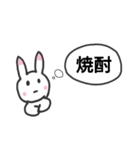 つらい日々のウサギ（個別スタンプ：38）