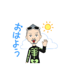 時游人スタンプ（個別スタンプ：5）