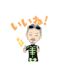 時游人スタンプ（個別スタンプ：7）