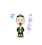 時游人スタンプ（個別スタンプ：13）