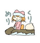 パンデサンスタンプ3（個別スタンプ：20）