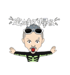 時遊人スタンプギャラリー（個別スタンプ：1）