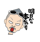 時遊人スタンプギャラリー（個別スタンプ：6）