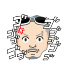 時遊人スタンプギャラリー（個別スタンプ：8）