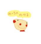 子どもの描いた絵スタンプ♪（個別スタンプ：6）