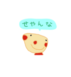 子どもの描いた絵スタンプ♪（個別スタンプ：7）