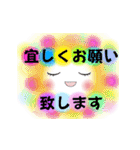 Smile＆Smile！！ カラフルなPOP-UPスタンプ☆（個別スタンプ：14）