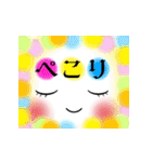 Smile＆Smile！！ カラフルなPOP-UPスタンプ☆（個別スタンプ：17）