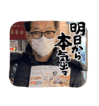 雅会2022〜そして伝説へ〜（個別スタンプ：2）