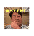 雅会2022〜そして伝説へ〜（個別スタンプ：8）