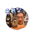 雅会2022〜そして伝説へ〜（個別スタンプ：10）