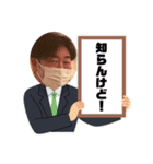 雅会2022〜そして伝説へ〜（個別スタンプ：15）