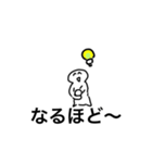 子供の絵心（個別スタンプ：2）