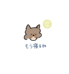 黒い犬？のひとこと（個別スタンプ：7）