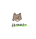 黒い犬？のひとこと（個別スタンプ：10）