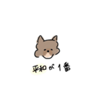 黒い犬？のひとこと（個別スタンプ：11）