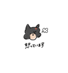 黒い犬？のひとこと（個別スタンプ：20）