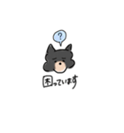 黒い犬？のひとこと（個別スタンプ：27）