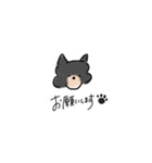 黒い犬？のひとこと（個別スタンプ：30）