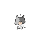 黒い犬？のひとこと（個別スタンプ：32）