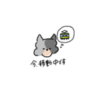 黒い犬？のひとこと（個別スタンプ：35）