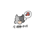 黒い犬？のひとこと（個別スタンプ：36）