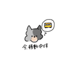 黒い犬？のひとこと（個別スタンプ：37）