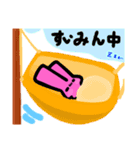 ずぼんうさぎ4（○○中ver）（個別スタンプ：5）