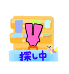 ずぼんうさぎ4（○○中ver）（個別スタンプ：12）