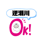 兵庫県宝塚市町域おばけ小浜武庫川町小林（個別スタンプ：11）