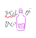 業務コメント（個別スタンプ：3）