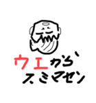 業務コメント（個別スタンプ：4）