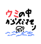 業務コメント（個別スタンプ：5）