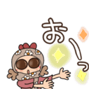 『一年中SUNバリア』by NIWA（個別スタンプ：15）