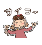 『一年中SUNバリア』by NIWA（個別スタンプ：16）