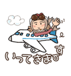 『一年中SUNバリア』by NIWA（個別スタンプ：19）