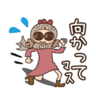 『一年中SUNバリア』by NIWA（個別スタンプ：22）