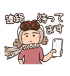 『一年中SUNバリア』by NIWA（個別スタンプ：34）