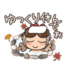 『一年中SUNバリア』by NIWA（個別スタンプ：37）