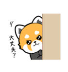 【家族連絡】ぐれっさーパンダちゃん（個別スタンプ：29）