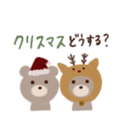 クリスマスくまさんのスタンプ（個別スタンプ：5）