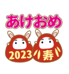 うさぎのポップアップ年賀状2023年（個別スタンプ：13）