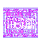 ✨緊急事態vol0【背景動】あけおめ令和五年（個別スタンプ：3）